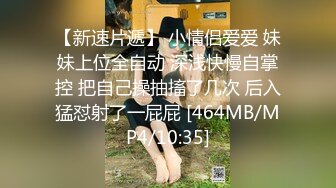 獨家視訊滿臉稚氣的胖小伙爆操苗條翹臀技師浪叫不斷-盜攝