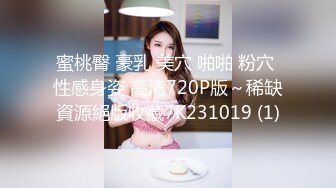 妹子活好啊 3P应付自如