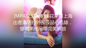 [MP4/787M]2/1最新 圆乳翘臀御姐范美女湿身诱惑露脸口交浴室洗澡花样多VIP1196