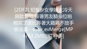 【新片速遞】 商场女厕全景偷拍13位年轻的小妹❤️各种大屁股应接不暇2[1680M/MP4/23:53]