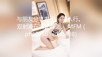 与朋友分享妻子。 三人行。 双射液在妻子身上。 MFM (ph62e505a09b498)