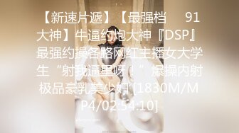 ★☆《人妻熟女控☀️必备》★☆强烈推荐！风韵犹存大奶一线天美鲍网红熟女【亚馨】订阅私拍，各种露出外拍性爱口交紫薇太好了绝对败火11 (9)