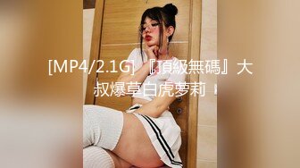 [MP4]【小夫妻请指教】颜值不错甜美小少妇夫妻啪啪，开裆丝袜后入抽插搞完不爽再跳蛋自慰