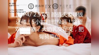 [MP4/ 1.3G] 超颜值极品女神堕落淫乳女神Diary三亚淫乱夜落地窗前和单男前怼后操豪乳女友