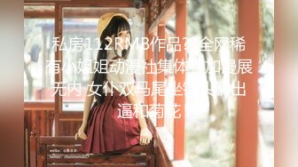 ⚡性感反差骚婊人妻『桃子』户外大胆露出，高颜大胸高挑身材超有女人韵味，同事眼中的高冷女神