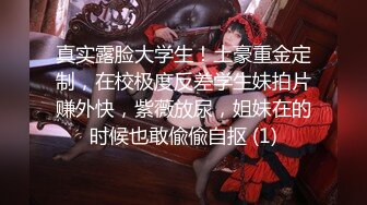 【自整理】P站Nerwen X 有纹身的少妇是真骚 毒龙 三通 双屌入洞 玩儿得开 【128V】 (60)