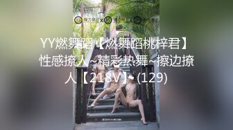 如狼似虎的熟女阿姨咖啡油亮包臀裙勾引小鲜肉 快来操我1分30秒日期验