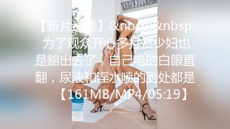 【自整理】中国留学母狗easy girls，我在酒店房间里操性感的中文人妻女教师【70V】 (47)