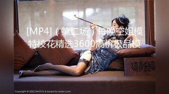 魔手外购《经典抖音泄密曝光》4 网红美女教练好骚