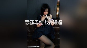 舔骚母狗老婆骚逼