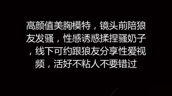 重磅福利百度云泄密流出天津大学生沈佳惠与胡子哥的激情性爱视频流出1080P高清版