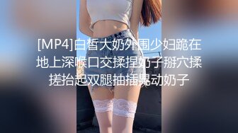 STP25676 奶水在滴答，一手握不下的骚奶子高颜值哺乳期少妇，口交大鸡巴撅着屁股让小哥舔逼，后入玩着大奶子爆草抽插