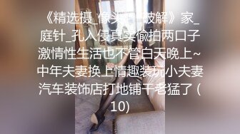 【猎奇稀缺大开眼界】极品贫乳姬嫩屄学生妹羞耻露出 商场公厕电梯啪啪内射 奶水化作淫水 抽插带出大片汁水喷溅 (2)