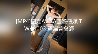 [MP4/628M]10/23最新 美少丰满大奶黑丝黑裤诱惑十足酒店寂寞求男人VIP1196