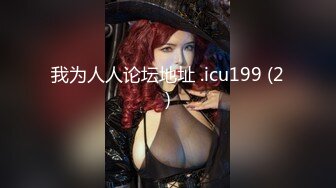 【情侣】【琪琪c】啪啪篇合集六（上半部）一天不被操就饥渴的玉女~无滤镜很美 (6)