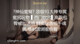 潜入学校女厕多角度偷拍美女班花 贴她的屁股太近被她发现了