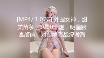 [MP4/ 1010M] 熟女少妇大战光头大叔，连操三炮，老了体力惊人无套啪啪巨乳吊钟奶内射好多