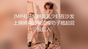 【极品??臀模私教】Ssrpeach? 台湾清华大学外文系女神 插入式臀桥教学 全自动蜜臀嫩穴榨汁 招招致命 上头窒息内射[MP4/314MB]