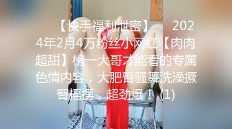 三亚 Ts李多喜 ·   -颜值赛过模特儿，大鸟、美乳，特别棒的打桩能力，艹得弟弟菊花裂开！ 