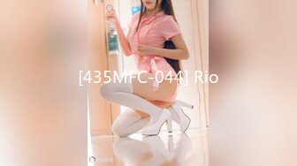 [435MFC-044] Rio