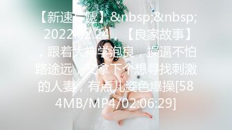 最新5月无水首发福利！留美极品反差研究生女神leggy推特私拍，顶级美腿勾引金主各种啪啪，嗲叫声一流，对话淫荡 (9)