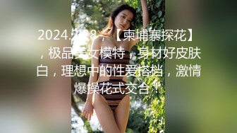 【91CM-196】少妇的赌约 #王蓉