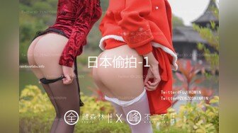 女教师与校领导偷情啪啪