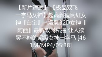 起点传媒 性视界传媒 XSJ009 女蒂传 相遇路飞 白熙雨