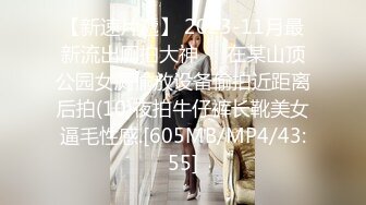 [MP4]『甜美游戏2』玩偶姐姐醉酒姨妈期被富二代无套强操