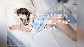 [2DF2] 气质范高挑性感长腿美女被新男友连哄带骗弄到公寓后要操她,开始激烈反抗拔掉短裤玩会嫩穴爽的想怎么干都行了[MP4/105MB][BT种子]