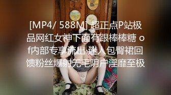 ?超颜值女神?顶级反差白富美〖欲梦〗哥哥你的女友会像我这样嘛翘起小屁屁让哥哥无套插入，塞满粉嫩的小穴！