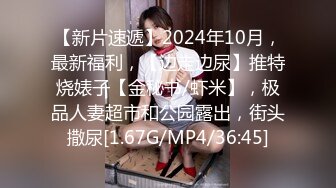 [MP4/ 487M]&nbsp;&nbsp;60后女技师阿姨按摩老头，摸到阴茎就受不了，大爷化身猛男，操死这老骚逼！