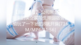 巨鹿娱乐SSN-010职场潜规则的调教EP2