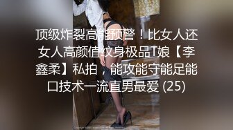 【一夜久久日】 各种沟搭勾引女技师 保洁员 醉酒合租女 暴力口交 骑乘位啪啪【27v】 (26)