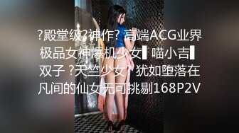 ❤️性感小骚货❤️淫乳女神〖下面有根棒棒糖〗暴操旗袍美少女，清纯靓丽的外表下有一颗淫荡的心 撅高高屁股主动迎接！