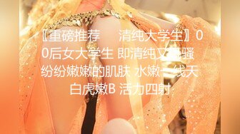 超牛逼约炮高手【金逸全国探花】震撼首操 真实约炮高颜值体操俱乐部小姐姐 无套内射“插我 好烫