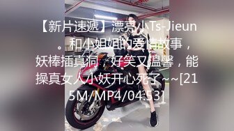 [MP4/451M]5/29最新 情趣黑丝网袜美翘臀大长腿道具自慰全裸舞VIP1196