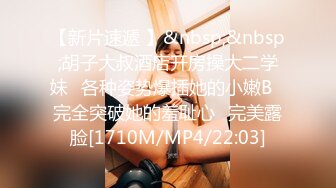 百D云泄密流出视图极品眼镜反差婊样子纯情的湖师大美女李玉婷被包养金主爸爸像母G一样草