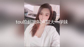 清纯大眼睛邻家姐姐型美女,圆润脸庞可爱十足,紫薇捅出不少白浆