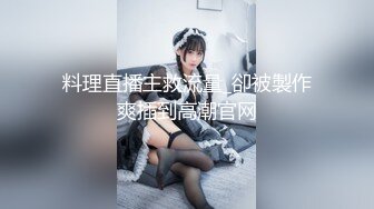 台湾炮王「粉味芒果」OF啪啪、BDMS、多人运动约炮私拍 情欲实践者，女体读取机，专约身材好的妹子【第一弹】 (6)