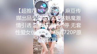 [MP4]最新流出网红美少女【柚子猫】新作-路人女主的养成方法 你们的老婆加藤惠睡衣Cosplay沙发震