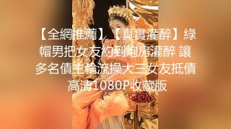 【极品性爱制服诱惑】推特大神TL00后洛丽塔女友最新土豪定制私拍③楼道站炮内射萝莉女友 (2)