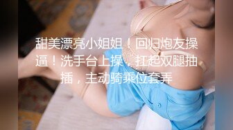 顶级身材反差露脸！卖原味又好色高颜大奶推特女神【困困狗】私拍各种不雅淫态紫薇露出啪啪被健身男友无套内射 (3)