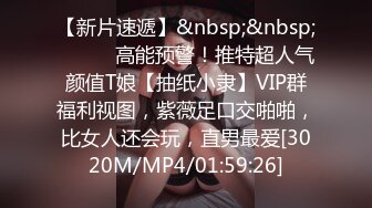 [MP4]粉嫩小萝莉，身材苗条胸不小，沙发上抠穴狂插，干哭了