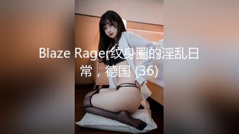 ★☆全网推荐☆★极品网红“火箭女孩”最新性爱私拍内射爆乳乱颤高潮 (1)