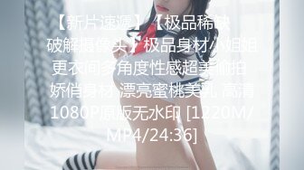 [MP4/ 1.13G] 胖哥高价约大学生漂亮美眉吃了3粒性葯干她 美女淫叫说快点给我