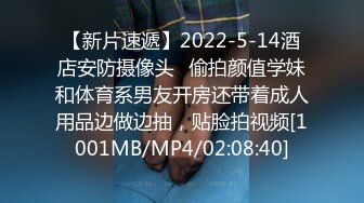 最新可爱系极品网红美少女小余剧情意外发现妹妹的跳蛋 攻上取下瞬间湿滑瘫软 爆艹娇女超爽快感直翻白眼