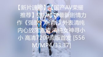 【新片速遞】 办公室潜规则OL性感包臀裙小秘书✅反差白富美御姐女神『小水水』灰丝性爱 高潮喷水，把女神开发成人尽可夫的小荡妇[500M/MP4/11:41]