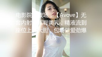 风骚熟女教师后入内射！第三部