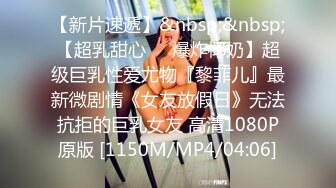 【新片速遞】&nbsp;&nbsp;《震撼✅网红私拍㊙️泄密》万人求档Onlyfans极品马甲线一字马舞蹈练习生小不点yoxi紫薇打炮特写超强视觉冲击[4700M/MP4/01:42:16]